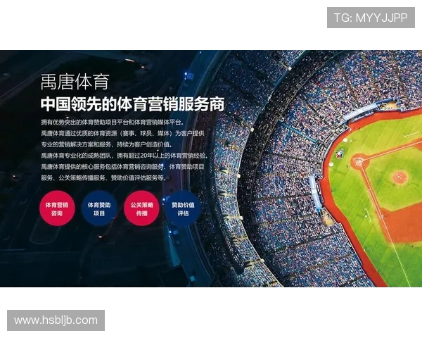 以体育营销案例为核心解析品牌破圈增长的实战路径与启示方法论总结